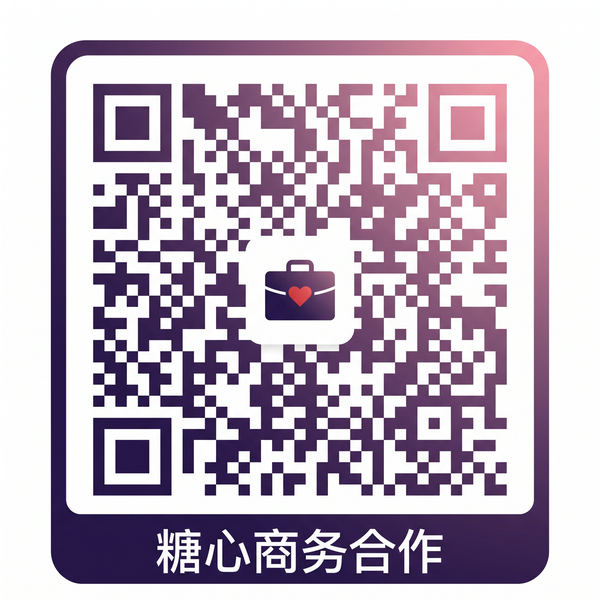 反差视频商务合作